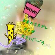 ヒメ日記 2025/09/02 02:18 投稿 蒼樹☆マダム☆ 岡山人妻デリヘルLipKiss