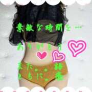 ヒメ日記 2025/09/08 20:38 投稿 蒼樹☆マダム☆ 岡山人妻デリヘルLipKiss