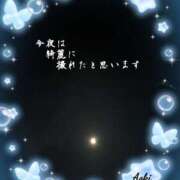 ヒメ日記 2025/09/09 02:32 投稿 蒼樹☆マダム☆ 岡山人妻デリヘルLipKiss