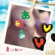 ヒメ日記 2025/09/16 15:22 投稿 蒼樹☆マダム☆ 岡山人妻デリヘルLipKiss