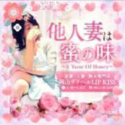 ヒメ日記 2025/09/17 06:38 投稿 蒼樹☆マダム☆ 岡山人妻デリヘルLipKiss