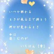 ヒメ日記 2025/09/18 08:46 投稿 蒼樹☆マダム☆ 岡山人妻デリヘルLipKiss