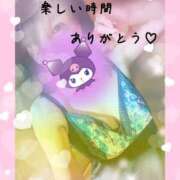 ヒメ日記 2025/09/21 08:38 投稿 蒼樹☆マダム☆ 岡山人妻デリヘルLipKiss