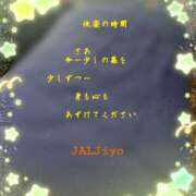 ヒメ日記 2025/09/23 00:36 投稿 蒼樹☆マダム☆ 岡山人妻デリヘルLipKiss