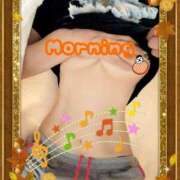 ヒメ日記 2025/09/24 07:14 投稿 蒼樹☆マダム☆ 岡山人妻デリヘルLipKiss