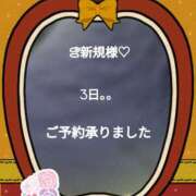 ヒメ日記 2025/09/29 16:06 投稿 蒼樹☆マダム☆ 岡山人妻デリヘルLipKiss