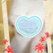 ヒメ日記 2025/11/18 12:32 投稿 蒼樹☆マダム☆ 岡山人妻デリヘルLipKiss