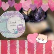 ヒメ日記 2025/11/19 20:40 投稿 蒼樹☆マダム☆ 岡山人妻デリヘルLipKiss