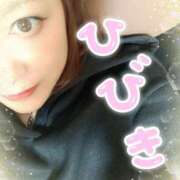 ヒメ日記 2025/02/27 20:34 投稿 ひびき☆Silver 岡山人妻デリヘルLipKiss