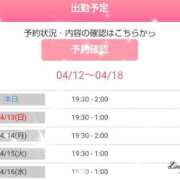 ヒメ日記 2025/04/13 08:08 投稿 ひびき☆Silver 岡山人妻デリヘルLipKiss