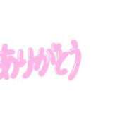 ヒメ日記 2025/04/18 16:44 投稿 ひびき☆Silver 岡山人妻デリヘルLipKiss