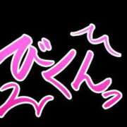 ヒメ日記 2025/04/24 20:58 投稿 ひびき☆Silver 岡山人妻デリヘルLipKiss