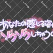 ヒメ日記 2025/05/11 22:52 投稿 ひびき☆Silver 岡山人妻デリヘルLipKiss