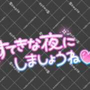 ヒメ日記 2025/05/19 19:38 投稿 ひびき☆Silver 岡山人妻デリヘルLipKiss