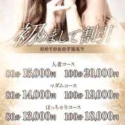 ヒメ日記 2025/06/05 19:46 投稿 ひびき☆Silver 岡山人妻デリヘルLipKiss