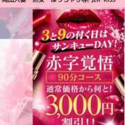 ヒメ日記 2025/07/09 17:36 投稿 ひびき☆Silver 岡山人妻デリヘルLipKiss