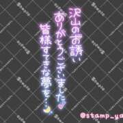 ヒメ日記 2025/09/06 02:22 投稿 ひびき☆Silver 岡山人妻デリヘルLipKiss