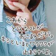 ヒメ日記 2025/09/30 23:30 投稿 ひびき☆Silver 岡山人妻デリヘルLipKiss