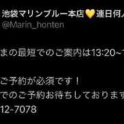 ヒメ日記 2024/03/31 05:03 投稿 ふうか 池袋マリンブルー本店