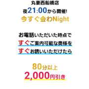 ヒメ日記 2024/06/23 22:04 投稿 本田【ほんだ】 丸妻 西船橋店