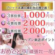 ヒメ日記 2024/11/19 10:24 投稿 本田【ほんだ】 丸妻 西船橋店