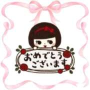 ヒメ日記 2024/12/09 11:46 投稿 本田【ほんだ】 丸妻 西船橋店