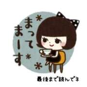 ヒメ日記 2024/12/09 21:01 投稿 本田【ほんだ】 丸妻 西船橋店