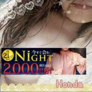 ヒメ日記 2024/12/10 21:03 投稿 本田【ほんだ】 丸妻 西船橋店