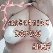 ヒメ日記 2024/12/11 19:51 投稿 本田【ほんだ】 丸妻 西船橋店