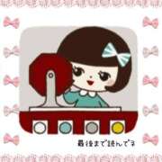 ヒメ日記 2024/12/27 16:45 投稿 本田【ほんだ】 丸妻 西船橋店