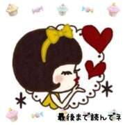 ヒメ日記 2024/12/29 20:45 投稿 本田【ほんだ】 丸妻 西船橋店