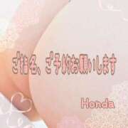 ヒメ日記 2024/12/30 12:10 投稿 本田【ほんだ】 丸妻 西船橋店