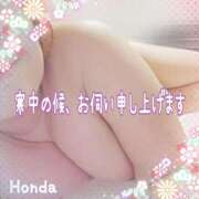 ヒメ日記 2025/01/11 15:21 投稿 本田【ほんだ】 丸妻 西船橋店