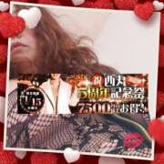 ヒメ日記 2025/01/14 15:33 投稿 本田【ほんだ】 丸妻 西船橋店