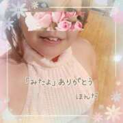 ヒメ日記 2025/01/15 13:42 投稿 本田【ほんだ】 丸妻 西船橋店