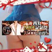 ヒメ日記 2025/01/15 14:03 投稿 本田【ほんだ】 丸妻 西船橋店