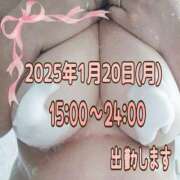 ヒメ日記 2025/01/19 23:33 投稿 本田【ほんだ】 丸妻 西船橋店