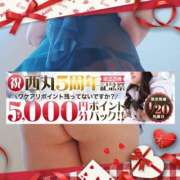 ヒメ日記 2025/01/19 23:59 投稿 本田【ほんだ】 丸妻 西船橋店