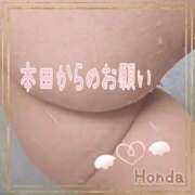 ヒメ日記 2025/01/21 16:31 投稿 本田【ほんだ】 丸妻 西船橋店