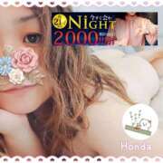 ヒメ日記 2025/01/21 21:05 投稿 本田【ほんだ】 丸妻 西船橋店