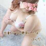 ヒメ日記 2025/01/24 12:04 投稿 本田【ほんだ】 丸妻 西船橋店