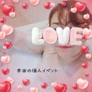 ヒメ日記 2025/01/27 13:00 投稿 本田【ほんだ】 丸妻 西船橋店