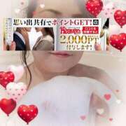 ヒメ日記 2025/01/28 18:01 投稿 本田【ほんだ】 丸妻 西船橋店