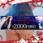 ヒメ日記 2025/01/31 20:26 投稿 本田【ほんだ】 丸妻 西船橋店