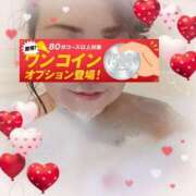 ヒメ日記 2025/01/31 22:30 投稿 本田【ほんだ】 丸妻 西船橋店