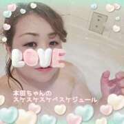 ヒメ日記 2025/02/01 21:34 投稿 本田【ほんだ】 丸妻 西船橋店