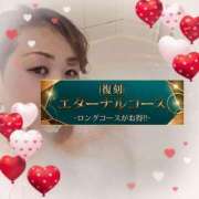 ヒメ日記 2025/02/03 13:01 投稿 本田【ほんだ】 丸妻 西船橋店