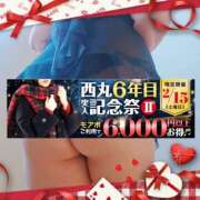 ヒメ日記 2025/02/08 13:24 投稿 本田【ほんだ】 丸妻 西船橋店