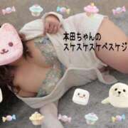 ヒメ日記 2025/02/08 15:51 投稿 本田【ほんだ】 丸妻 西船橋店