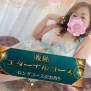 ヒメ日記 2025/02/09 14:01 投稿 本田【ほんだ】 丸妻 西船橋店